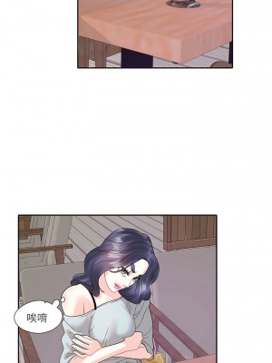 患得患失的愛戀 11-12話_12_6