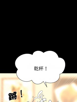 讓人火大的她 5-6話_05_01