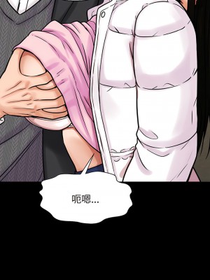 讓人火大的她 5-6話_05_16