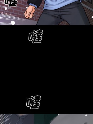 讓人火大的她 5-6話_05_19
