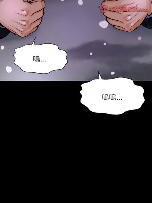 讓人火大的她 5-6話_06_01
