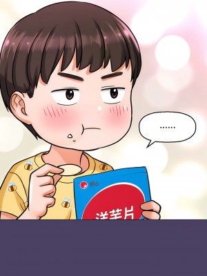 讓人火大的她 5-6話_06_05