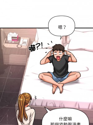 讓人火大的她 5-6話_06_17