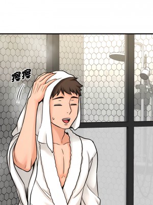 讓人火大的她 5-6話_06_18