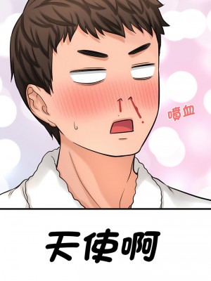 讓人火大的她 5-6話_06_19