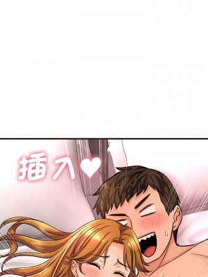 讓人火大的她 5-6話_06_22