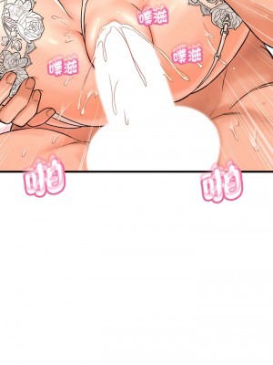 讓人火大的她 5-6話_06_23