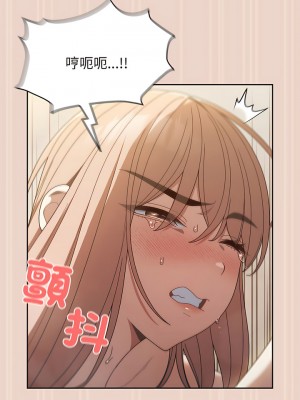 請把女兒交給我 8-9話_09_02