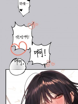富家女姐姐 131-132話_131_06
