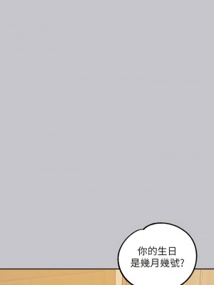 富家女姐姐 131-132話_131_12