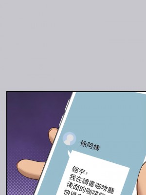 富家女姐姐 131-132話_131_17