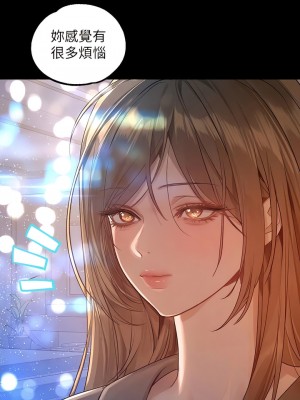 富家女姐姐 131-132話_132_03