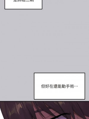 富家女姐姐 131-132話_132_07