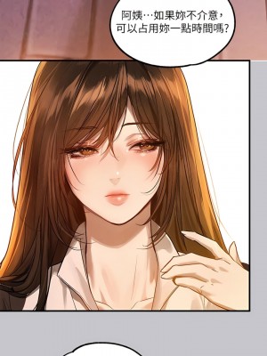 富家女姐姐 131-132話_132_09