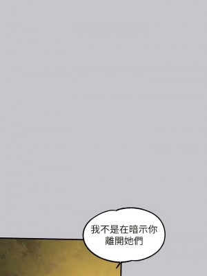 富家女姐姐 131-132話_132_12