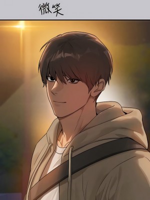 富家女姐姐 131-132話_132_17