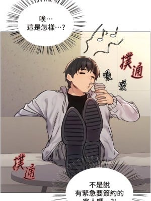 色輪眼 第二季 7-8話_07_03