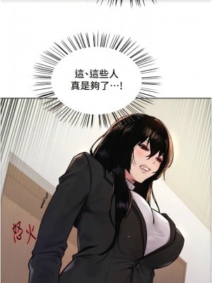 色輪眼 第二季 7-8話_07_04