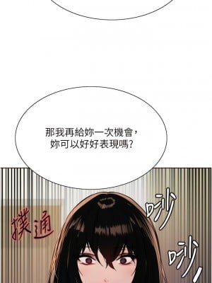 色輪眼 第二季 7-8話_07_06