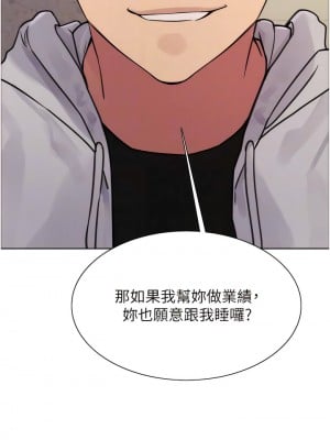 色輪眼 第二季 7-8話_07_09