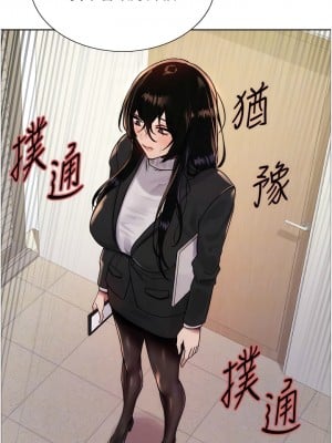 色輪眼 第二季 7-8話_07_11