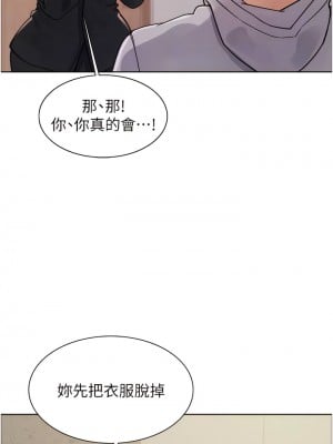 色輪眼 第二季 7-8話_07_12