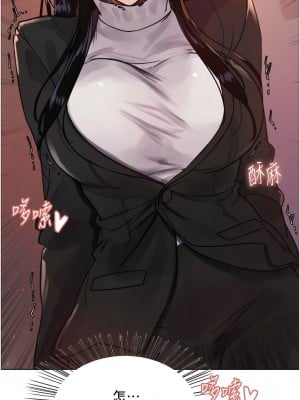 色輪眼 第二季 7-8話_07_13