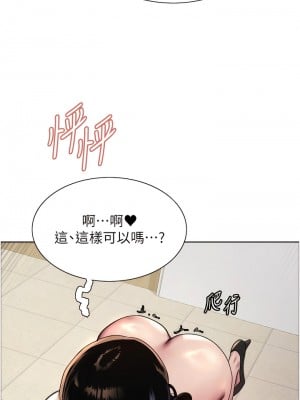 色輪眼 第二季 7-8話_07_14