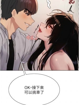 色輪眼 第二季 7-8話_08_01