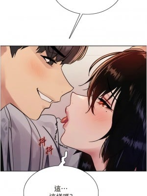 色輪眼 第二季 7-8話_08_02