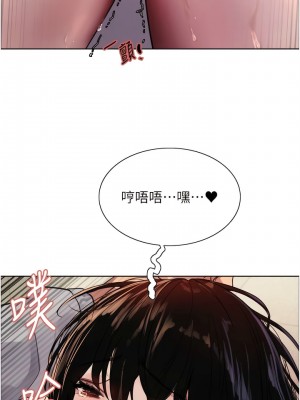 色輪眼 第二季 7-8話_08_03