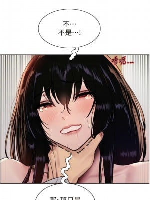 色輪眼 第二季 7-8話_08_05