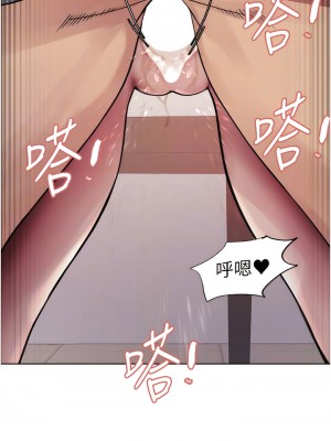 色輪眼 第二季 7-8話_08_11