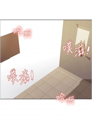 色輪眼 第二季 7-8話_08_12