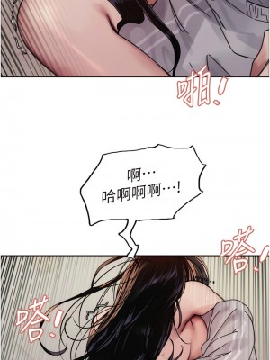 色輪眼 第二季 7-8話_08_15