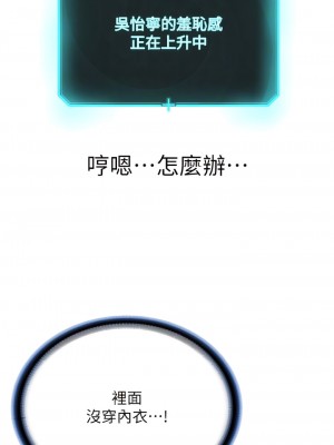 邪教教主 20-21話_21_05