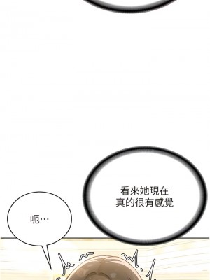 邪教教主 20-21話_21_10