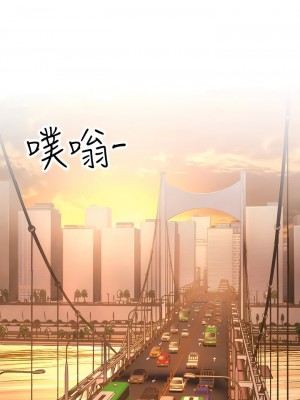 跑友變岳母 16-17話_16_06