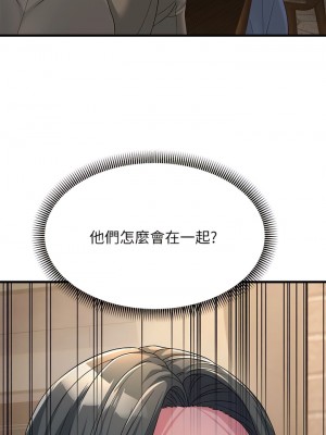 跑友變岳母 16-17話_16_16