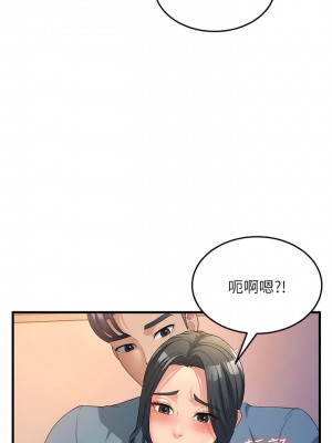 跑友變岳母 16-17話_17_12