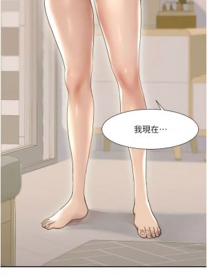 我的性福劇本 1-7話_01_01