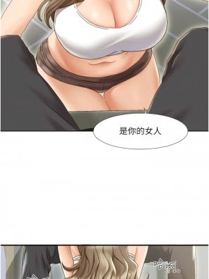 我的性福劇本 1-7話_01_02