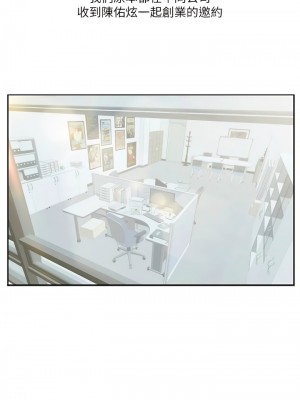我的性福劇本 1-7話_01_05