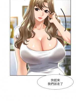 我的性福劇本 1-7話_01_06