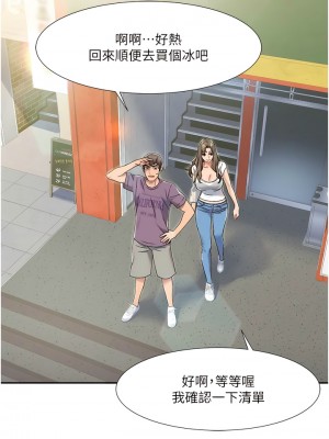 我的性福劇本 1-7話_01_07