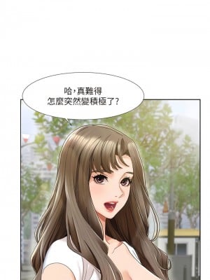 我的性福劇本 1-7話_01_09