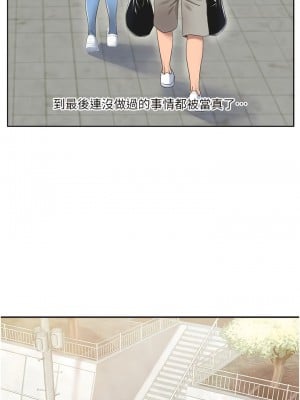 我的性福劇本 1-7話_01_10