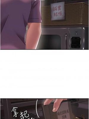 我的性福劇本 1-7話_01_13