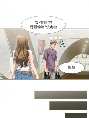 我的性福劇本 1-7話_01_15