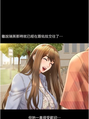 我的性福劇本 1-7話_01_19
